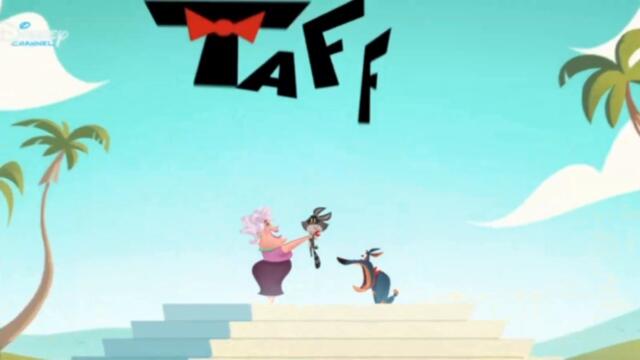 Тафи - Бентли от джунглата (БГ Аудио)