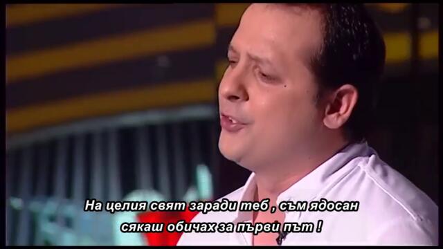 Emir Habibovic - Prevara - bg sub