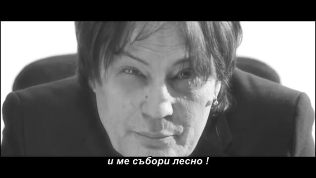 Vlado Kalember & Srebrna Krila -  Opasno Je Ljubit Ženu (Official Music Video) bg sub