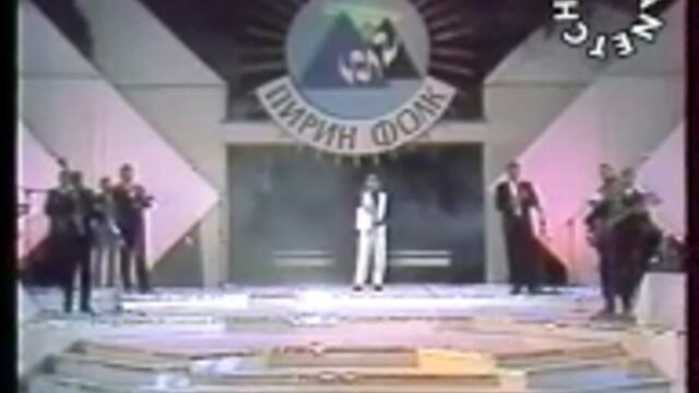пирин-фолк-1995-исмаил-кара-пирине-запей-live-by-planetcho-vidomon