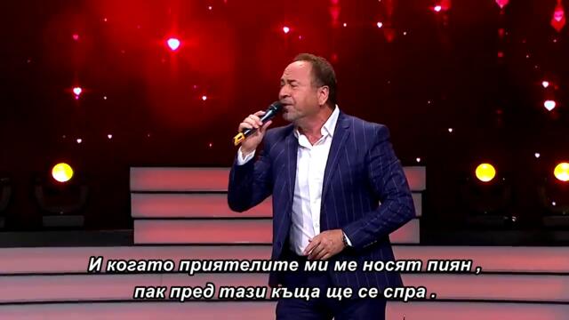 SKITNICA - Marinko Rokvić / bg sub /