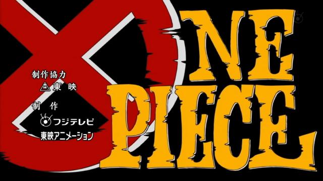One piece – 458 bg sub