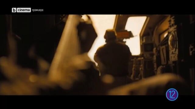 Дюн: Част Втора (2024) (бг аудио) (част 5) TV Rip bTV Cinema 23.02.2026