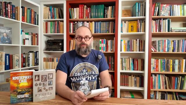 🔴💥☢️Лондон и Париж искат да дадат ядрено оръжие на Украйна! – 24.02.2026 г.