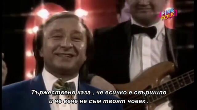 Mister Jon - Ruski rulet - bg sub