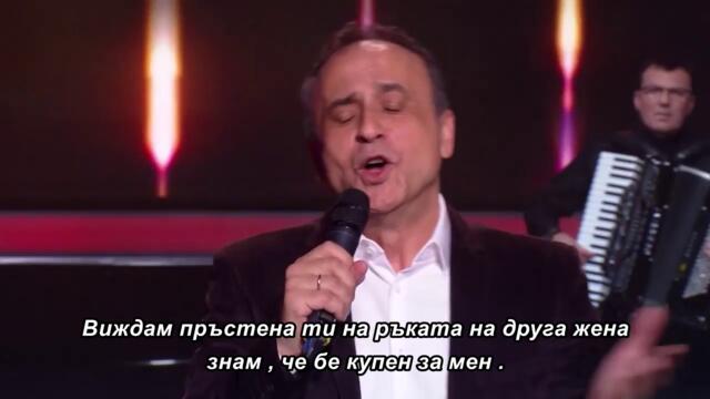 Beki Bekic - Prsten za uspomenu  (Tv Grand 20.02.2026.) bg sub