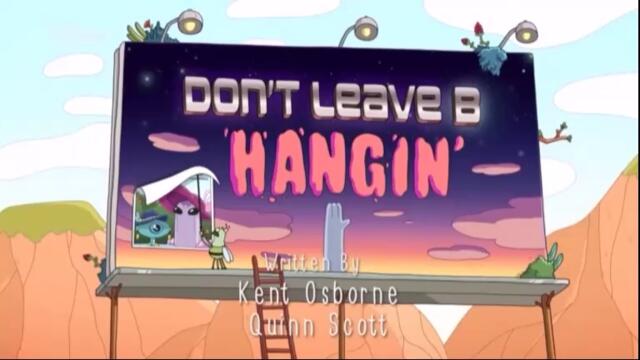 Киф (2023) - сезон 2, епизод 26 (бг аудио) TV Rip Disney Channel 27.02.2026