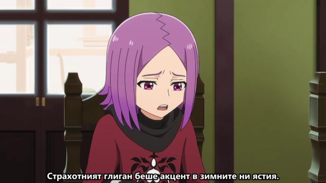 Hell Mode The Hardcore Gamer Dominates in Another World with Garbage Balancing EP8 BG SUB