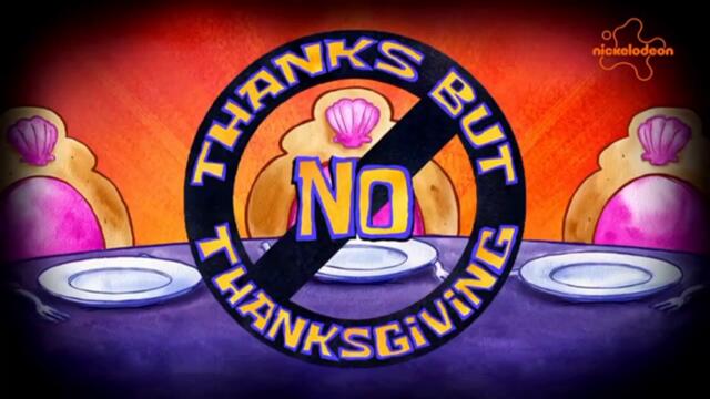 Шоуто на Патрик Звездата С03 Е11 - Денят на неблагодарността | Бг аудио