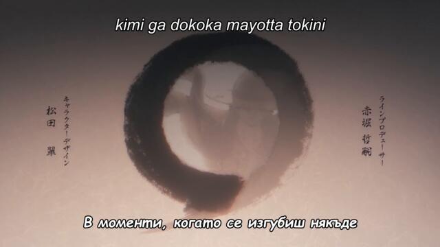 One Piece – Ep 1074 BG Sub (Превод и субтитри – K_55anime)