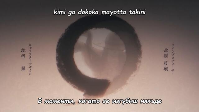 One Piece – Ep 1075 BG Sub (Превод и субтитри – K_55anime)