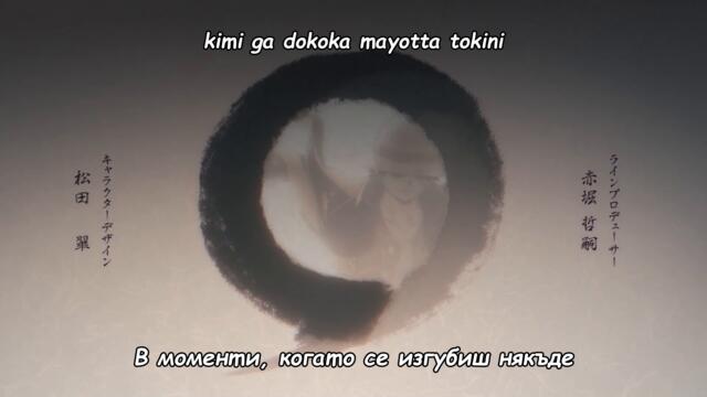 One Piece – Ep 1077 BG Sub (Превод и субтитри – K_55anime)