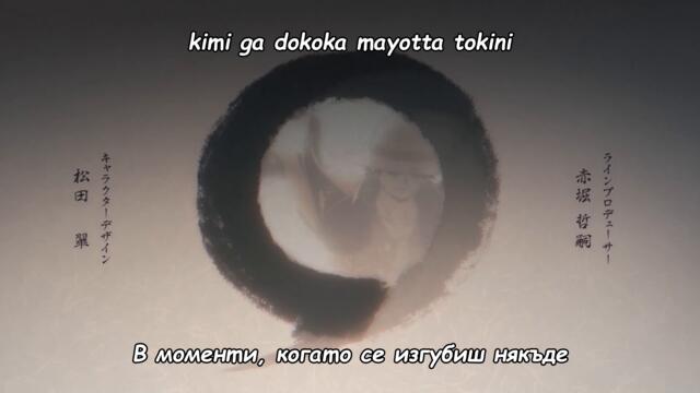 One Piece – Ep 1084 BG Sub (Превод и субтитри – K_55anime)