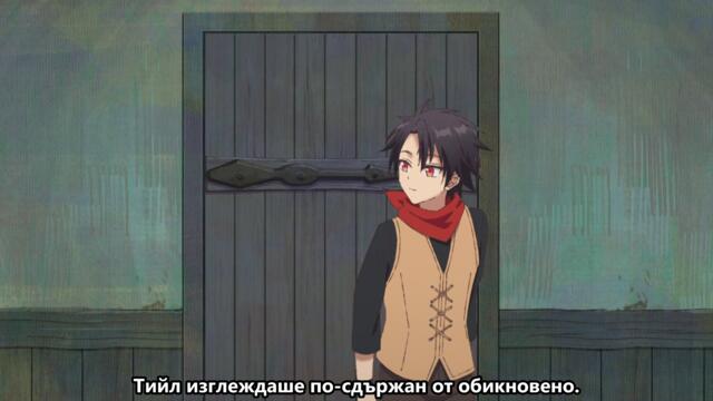 Yuusha Party ni Kawaii Ko ga Ita node, Kokuhaku shitemita EP9 BG SUB