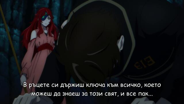 Tower of God - season 2 ep 1 bg sub