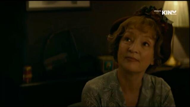 Госпожа Харис отива в Париж (2022) (бг аудио) (част 2) TV Rip KINO NOVA 06.03.2026