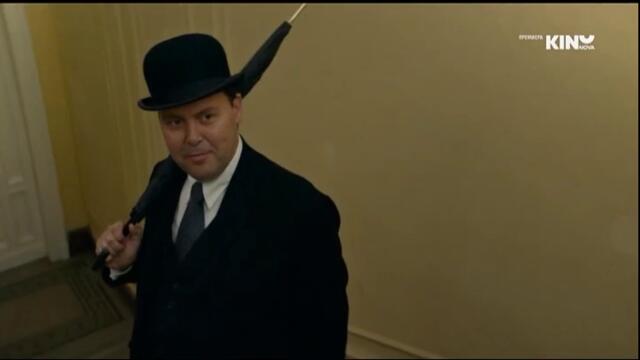 Госпожа Харис отива в Париж (2022) (бг аудио) (част 6) TV Rip KINO NOVA 06.03.2026