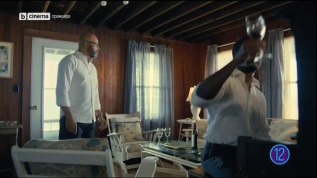 Американско четиво (2023) (бг аудио) (част 2) TV Rip bTV Cinema 09.03.2026