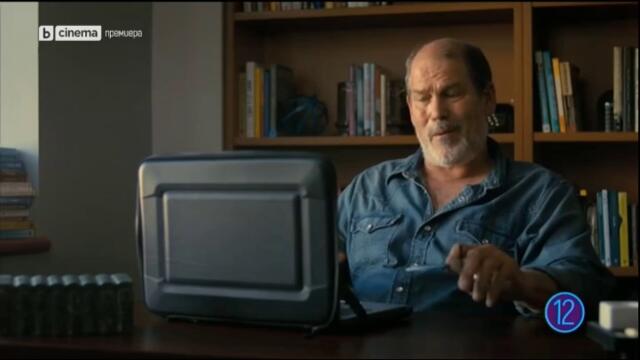 Американско четиво (2023) (бг аудио) (част 4) TV Rip bTV Cinema 09.03.2026