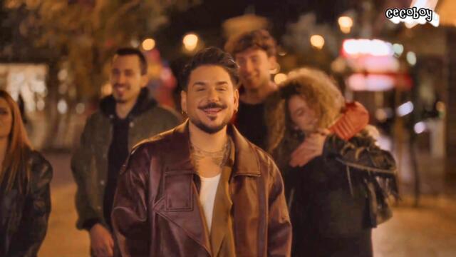 Σταν Αντιπαριώτης - Κράτα - задръж , запази