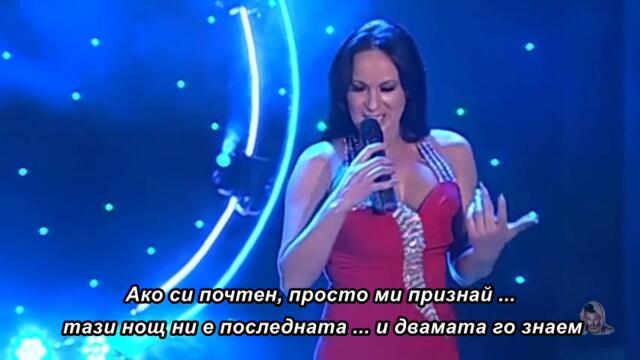 Sabina Ogresevic - Ako si posten - bg sub