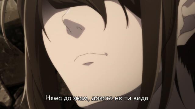 Tower of God - season 2 ep 4 bg sub