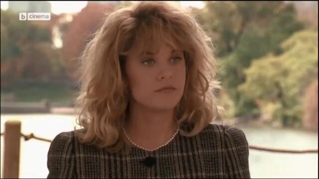 Когато Хари срещна Сали (1989) (бг аудио) (част 2) TV Rip bTV Cinema 11.03.2026