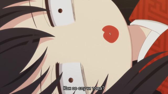 [ Бг Суб ] Конохана Китан 05