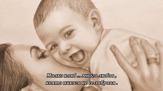 BOSNAI - TE TOPLE RUKE (2026) bg sub