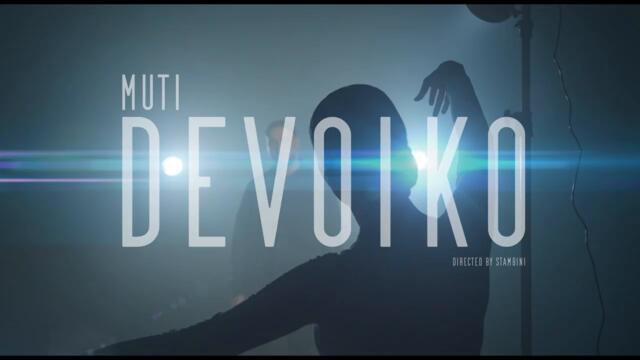 Мути Мутиев - Девойко мари хубава 2026