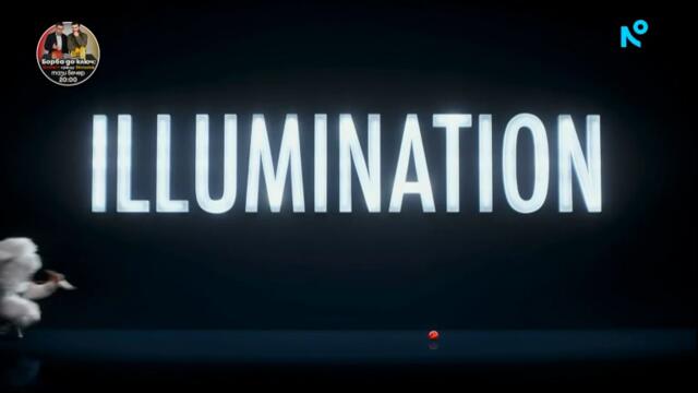 Сами Вкъщи 2 (2019) (бг аудио) (част 1) TV Rip NOVA 14.03.2026