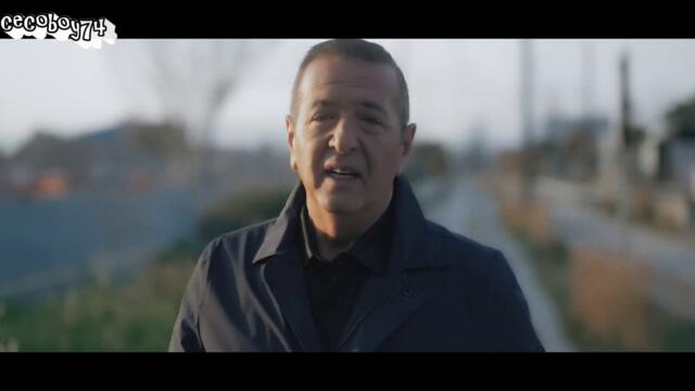 Ανέστης Μαντάς - Οι δυο μας κι όλοι τους - ние двамата и всички те