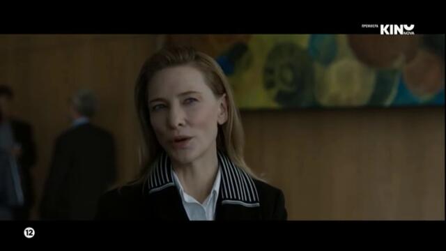 Тар (2022) (бг аудио) (част 2) TV Rip KINO NOVA 15.03.2026