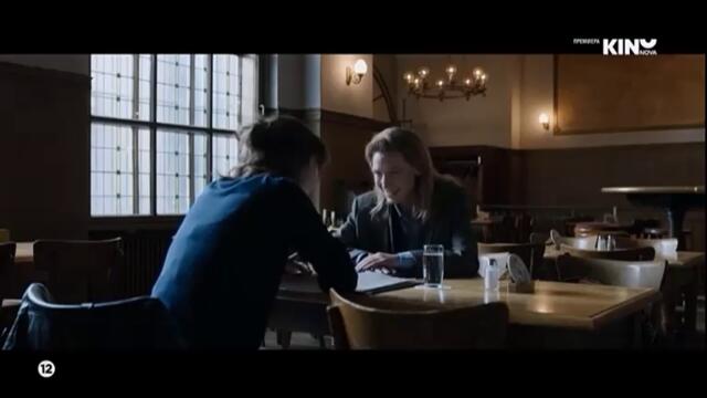 Тар (2022) (бг аудио) (част 5) TV Rip KINO NOVA 15.03.2026