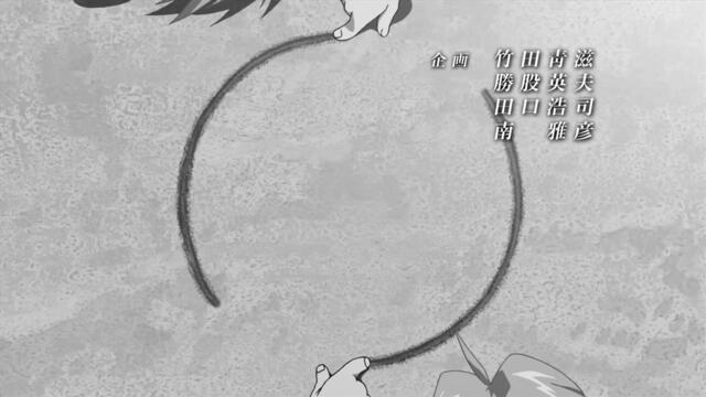 Железният Алхимик: Братство (2009) Fullmetal Alchemist: Brotherhood BG E40 HD