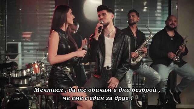 MIA I DARKO - JA NA TEBE (LIVE SESSION) bg sub