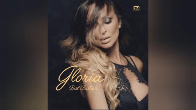 Глория - До последната сълза (Audio)