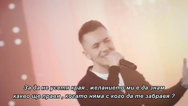 MENIL VELIOSKI - SLAŽI DA VOLIŠ ME ( COVER ) bg sub