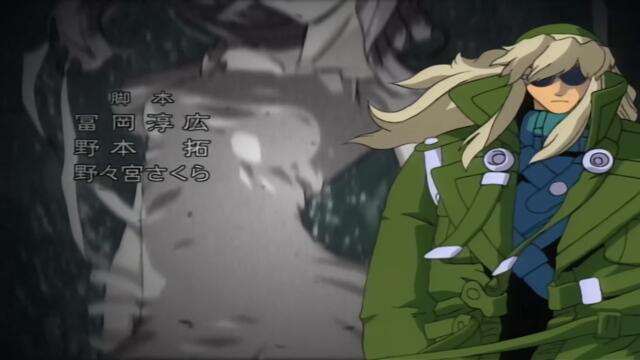 [ Бг Суб ] Ийт-Ман С2 11