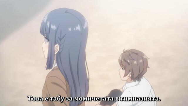 Rascal does not dream of bunny girl senpai s1 – ep7 bg sub
