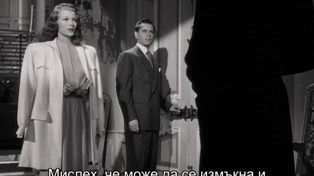 Гилда (Gilda 1946) 2/2