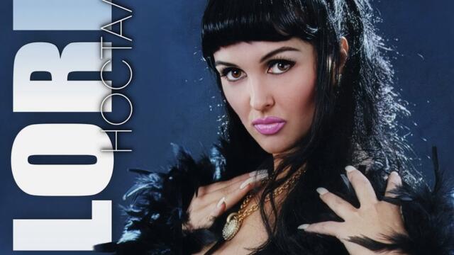 Глория - До утре (Audio)