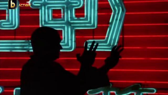 [BG AUDIO] Отмъщение по принуда, част 1