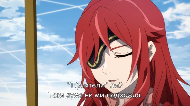 Tower of God - season 2 ep 13 bg sub (final)