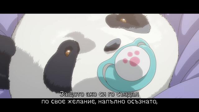 Jujutsu Kaisen S3 Episode 5 (BG subs)