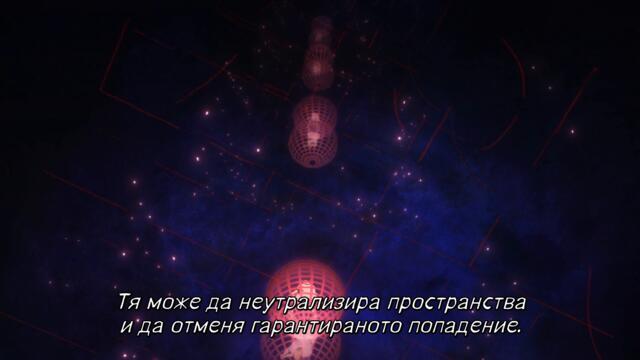 Jujutsu Kaisen S3 Episode 11 (BG subs)