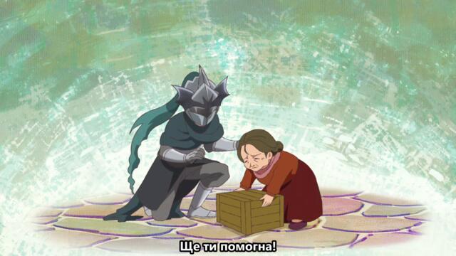 Yuusha Party ni Kawaii Ko ga Ita node, Kokuhaku shitemita EP13 BG SUB