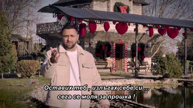 JOVAN ALIČIĆ - UZMI SVE (Official video 2026) bg sub