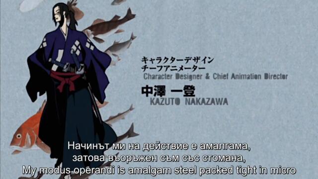 Samurai Champloo - Ep 3 BG SUBS