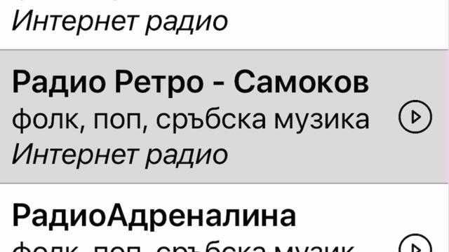 Еми стамболова непрекрачай прага